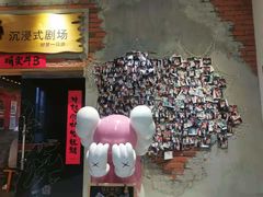-梦游沉浸式古风剧场·春风一度楼(车公庙店)