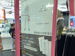 -飞洲国际广场