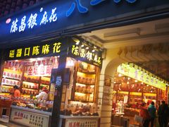 门面-八一好吃街·高品美食广场