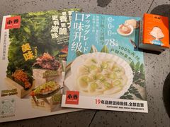 -小乔回转寿司(市府恒隆广场店)