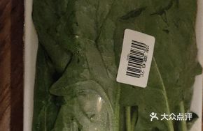 Healthy Spinach