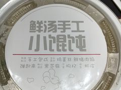 -西少爷(五道口店)
