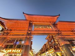 -敦煌夜市