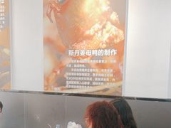 -斯丹姜母鸭·古法干香(涂门街总店)