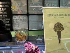 -鹤茶野所(上海首店)