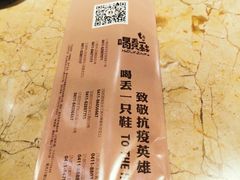 -喝丢一只鞋辣炒海鲜小烧烤(三八广场店)
