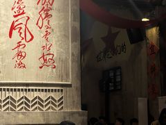 -東茅街茶馆