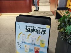 -唐沫茶兮(仓山万达金街店)