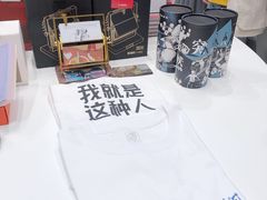 -思南书局·诗歌店