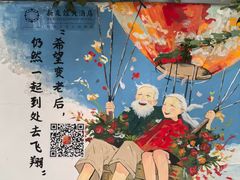 -西苑公园