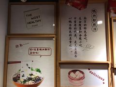 -鸭得堡老鸭汤·鸭血粉丝(凤凰西街店)