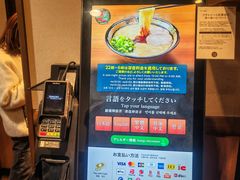 -一兰拉面(梅田阪急东通店)