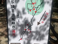 -浙北大峡谷