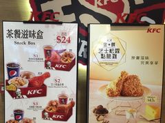 菜单-肯德基(旺角大楼店)