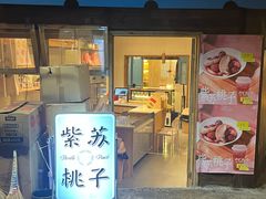 -长沙文和友(海信广场店)