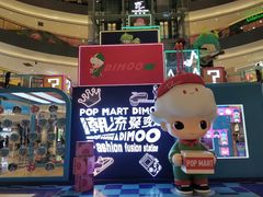 -宝龙城(杭州滨江店)
