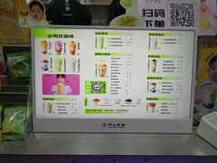 -沪上阿姨·精选茶饮(龙湖滨江天街店)