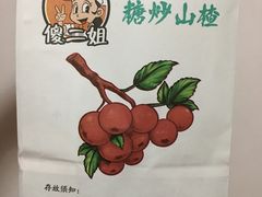 -傻二炒货龙虾(李沧旗舰店)