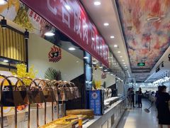 -集杰尚品海鲜烤肉自助餐厅(乳山振华店)