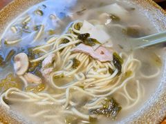 -圳兴面王·拌川·特色炒面(南山保利剧院店)