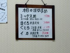 -お食事処 山賀