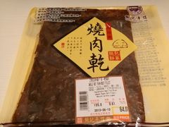 -钜记手信(威尼斯人K12店)