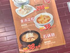 -海鲜街菜馆(海珠南路店)