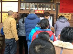 -烂瓦罐刘家猪蹄坊(药王洞店)