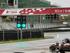 -浙江国际赛车场