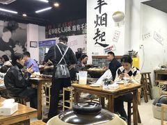 -丰烟起(象兴路店)