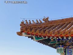 -故宫博物院(故宫)