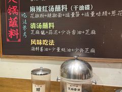 -纸盐河码头火锅(十八梯店)