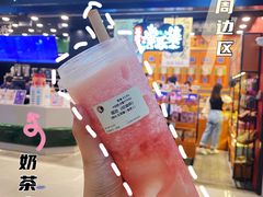 -茶理宜世(岭南站NOVA店)