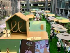 -OCT PARK欢乐时光