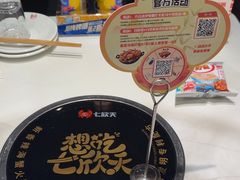 -七欣天香辣蟹火锅(南京桥北太平店)