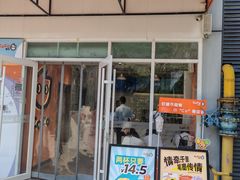 -CoCo都可(宝龙店)