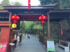 -含鄱口
