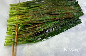 Grilled Leeks