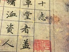 -易生活购物公园