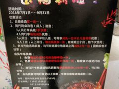 -苏州金科大酒店