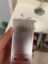 -澳玛·星光医疗美容