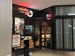 -克比叔叔印度餐厅Kebabs on the Grille (人民广场店)
