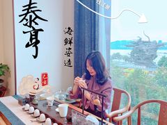 -鼎泰亨·海鲜牛肉餐厅(滨江店)