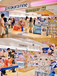 -cocokarafine可开嘉来