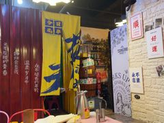 -年轮烧烤·羊蝎子·烤鱼(星湖街店)