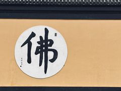 -狼山风景名胜区