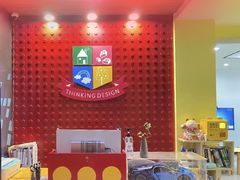 -想家粒科学探索中心(青林湾店)