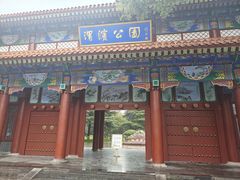 -渭滨公园