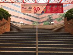 -香港理工大学