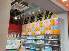 -KKV(东莞海德汇一城店)